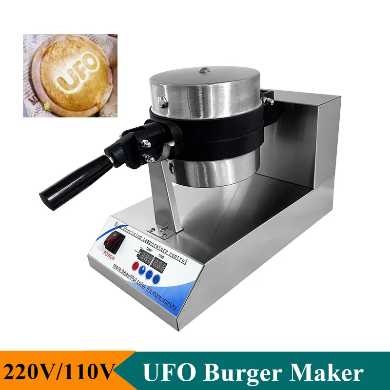 Kommerzielle UFO-Logo-Hamburge – Kitchen Appliances Logo Bewertung und Preis